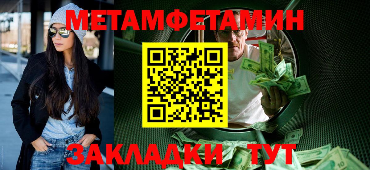 АМФ  Вход с VPN  Заринск  Amphetamine Premium 