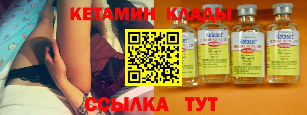 ЭКСТАЗИ  ГАШИШ  Бошки Шишки  Вход с VPN  Заринск  ГАШИШ  Мефедрон  
