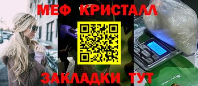 МДПВ Гусь-Хрустальный