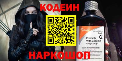 молекула духа Гусиноозёрск