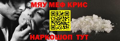 мет Гусев