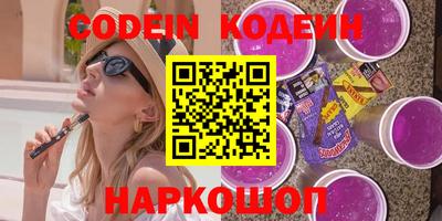 молекула духа Гусиноозёрск