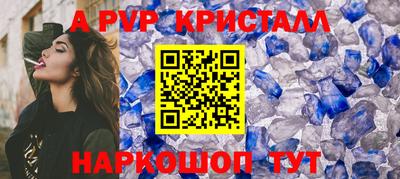 молекула духа Гусиноозёрск