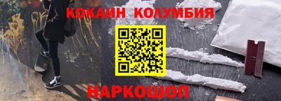 молекула духа Гусиноозёрск