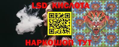 молекула духа Гусиноозёрск