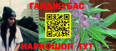 молекула духа Гусиноозёрск