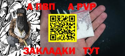 молекула духа Гусиноозёрск