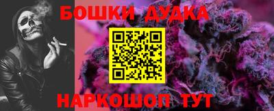 молекула духа Гусиноозёрск