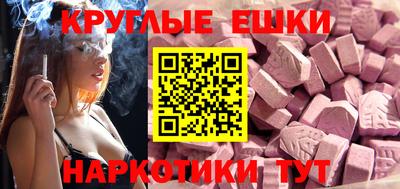 молекула духа Гусиноозёрск