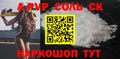молекула духа Гусиноозёрск