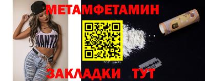 мет Гусев