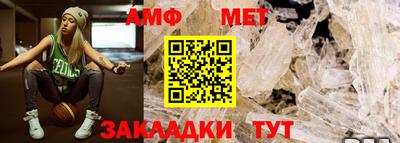молекула духа Гусиноозёрск