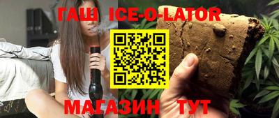 молекула духа Гусиноозёрск