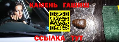 молекула духа Гусиноозёрск