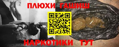 молекула духа Гусиноозёрск