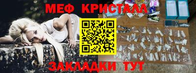 МДПВ Гусь-Хрустальный