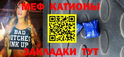 молекула духа Гусиноозёрск
