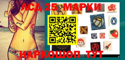 молекула духа Гусиноозёрск