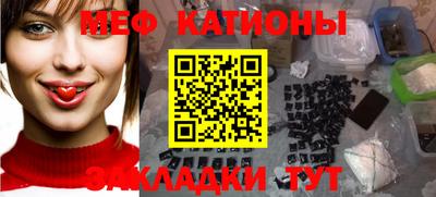молекула духа Гусиноозёрск