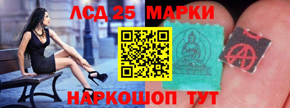 Лсд 25 экстази ecstasy Заринск