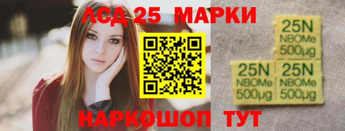 Заринск  Лсд 25 экстази ecstasy  Лсд 25 экстази  ЛСД экстази кислота  Вход с VPN 