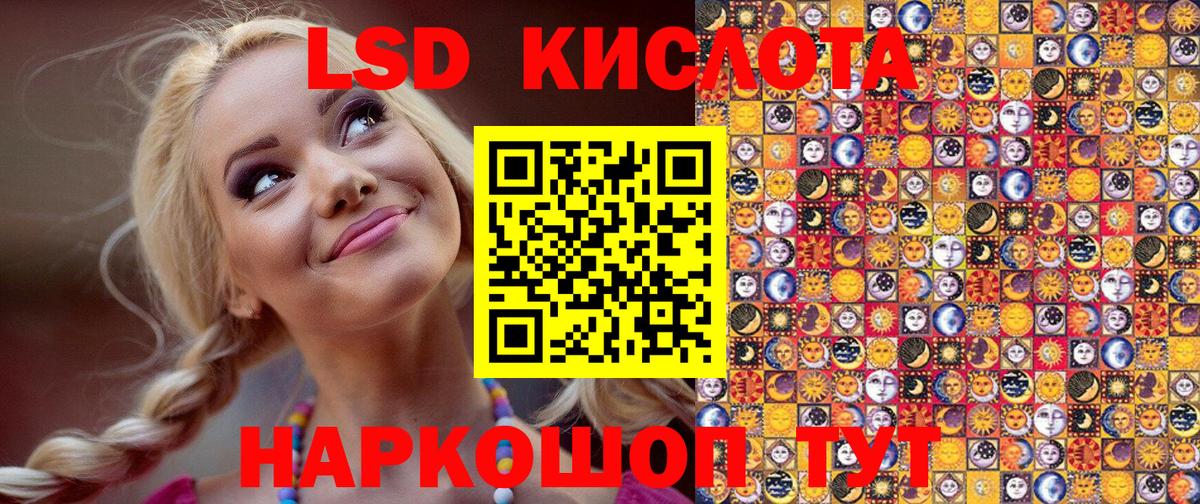Заринск  даркнет сайт  Вход с VPN  Марки 25I-NBOMe 1,5мг 