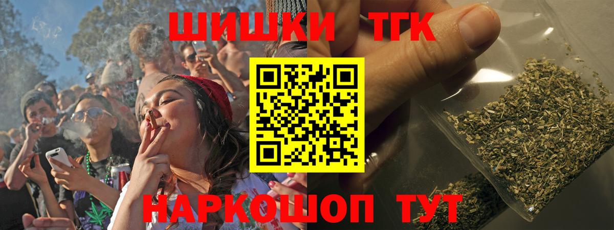 Канабис LSD WEED Заринск