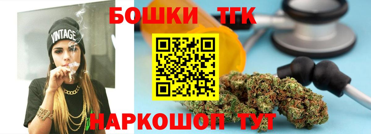 Бошки Шишки OG Kush  Конопля Bruce Banner  Конопля OG Kush  Заринск  Вход с VPN 